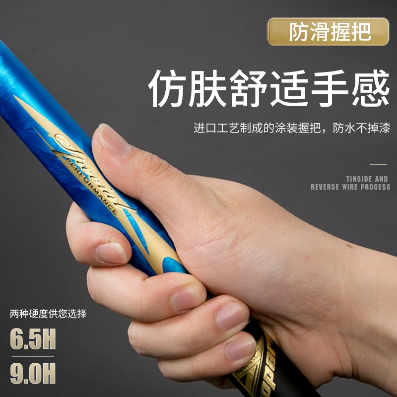 黑坑8H10H台钓黑坑竿竞技鱼杆超硬超挺鱼竿