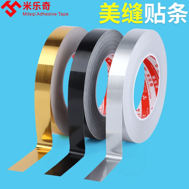 强力自粘美边线瓷砖专用美缝贴柜子边角防水防霉边缝胶贴装饰条