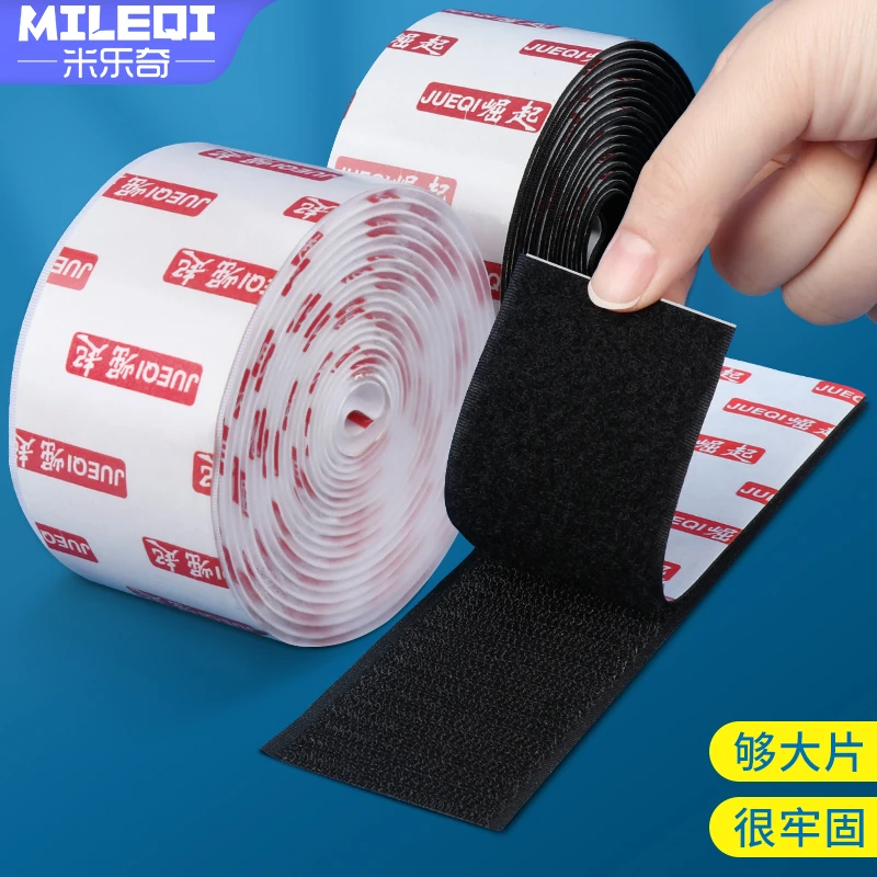 三轮车篷布固定贴挡风被粘贴魔术贴粘棉背胶固定器跑风防风拉链扣