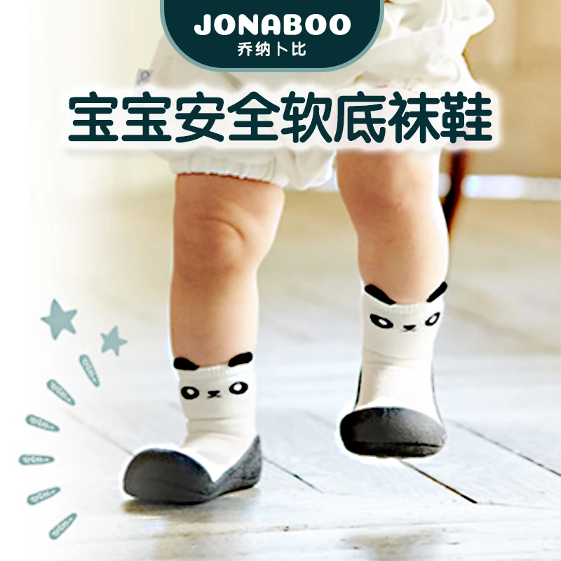 【宝宝地板袜鞋】JONABOO宝宝地板袜 软弹舒适软底透气防滑