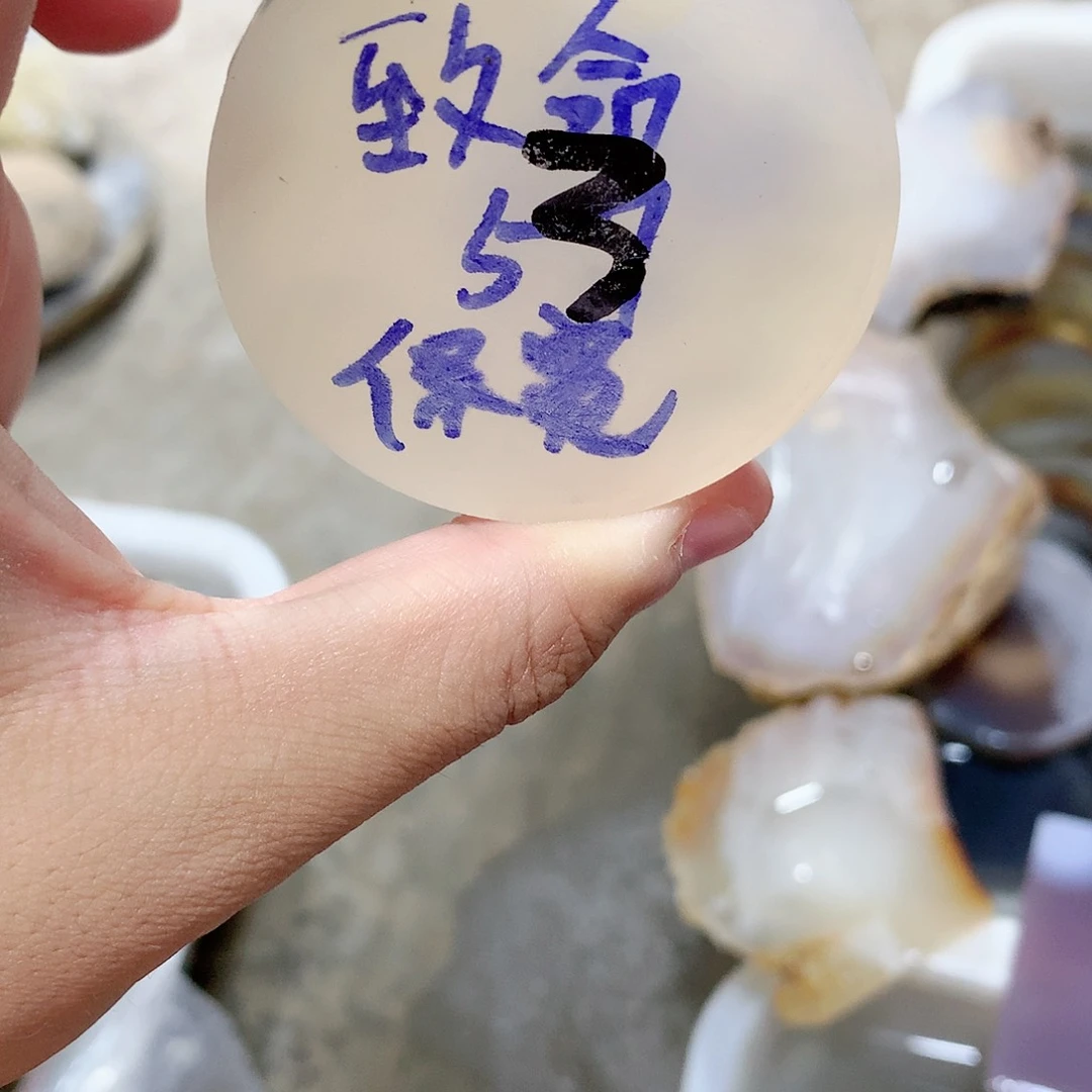 【闪购商品】定制玛瑙ミ****。天然玛瑙定制平安扣