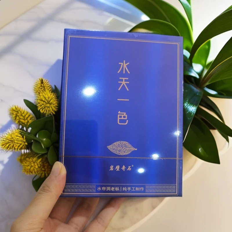 武夷岩茶 水天一色34g高档送礼礼盒