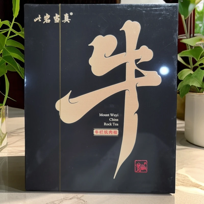 武夷岩茶 小牛栏坑 肉桂50g高档送礼礼盒