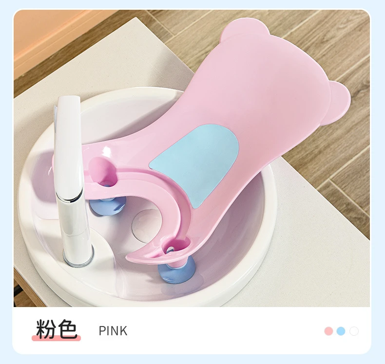 婴儿洗屁屁神器女宝宝洗屁股盆洗澡躺托儿童新生儿专用冲洗pp支架