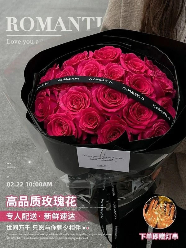 99朵弗洛伊德玫瑰花高级感小众北京上海鲜花速递同城配送求婚表白