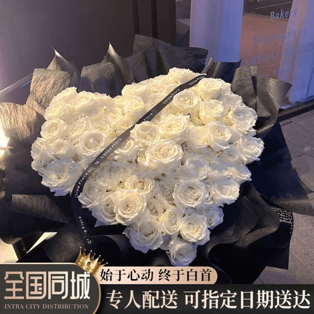 全国白玫瑰花束送女友鲜花速递同城配送杭州北京上海深圳生日花店