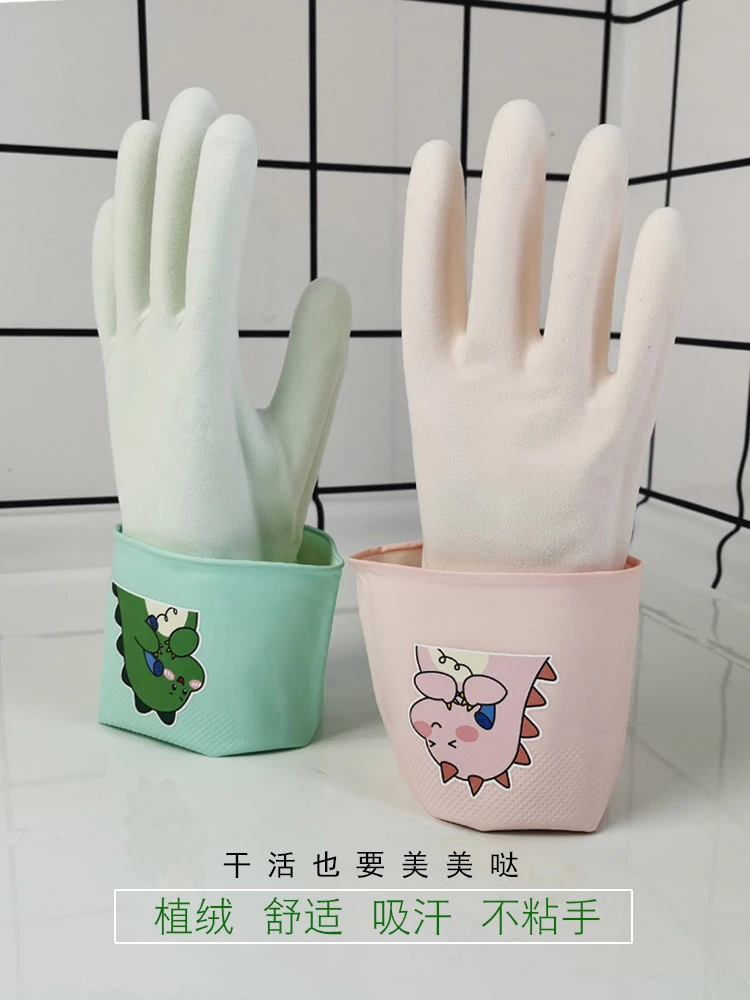 BONMISI/邦美思舒适防滑耐酸碱丁腈家务洗衣洗碗防油加绒植绒手套