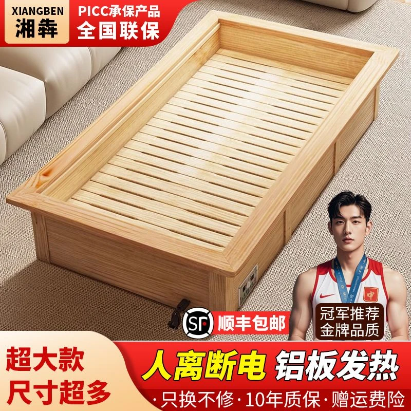 人离断电智能恒温实木烤火炉湖南怀化大号电火箱电热取暖器烘脚器