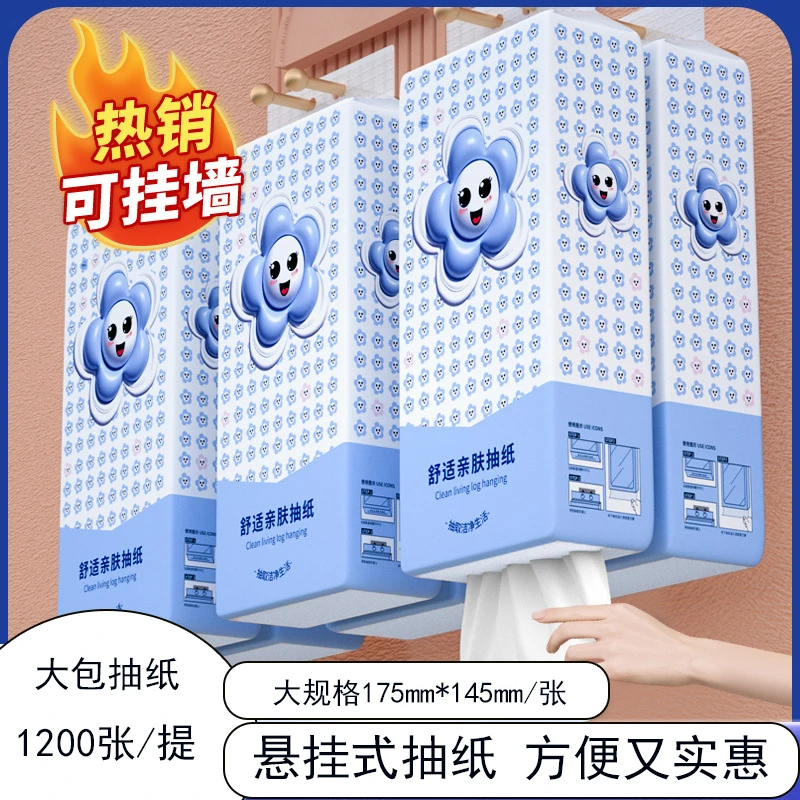 悬挂式纸巾家庭家用面巾纸学生便携亲肤大包厕纸擦手纸原木加厚款