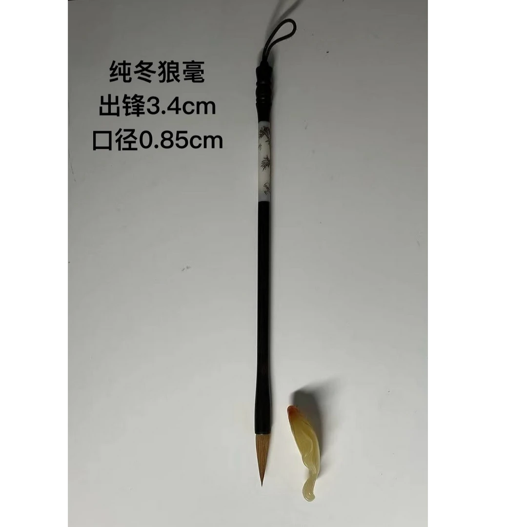 纯冬狼尾 出锋3.4 口径0.85cm