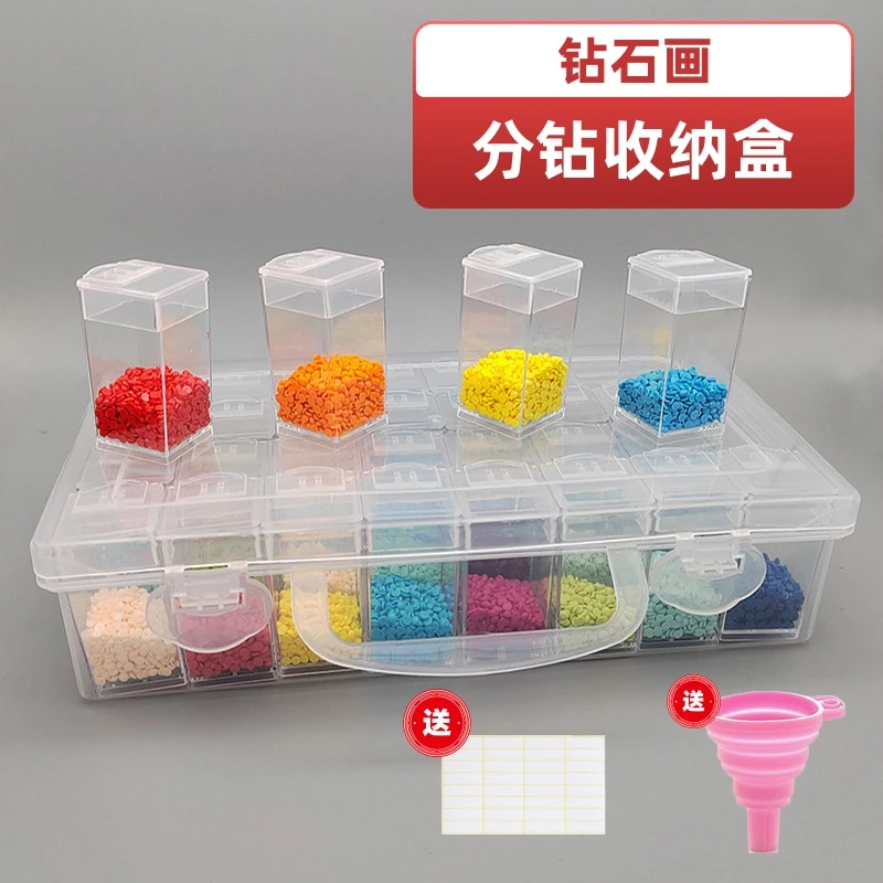 钻石画工具圆钻方钻收纳盒美甲水钻分钻盒储物盒子透明米珠小盒子