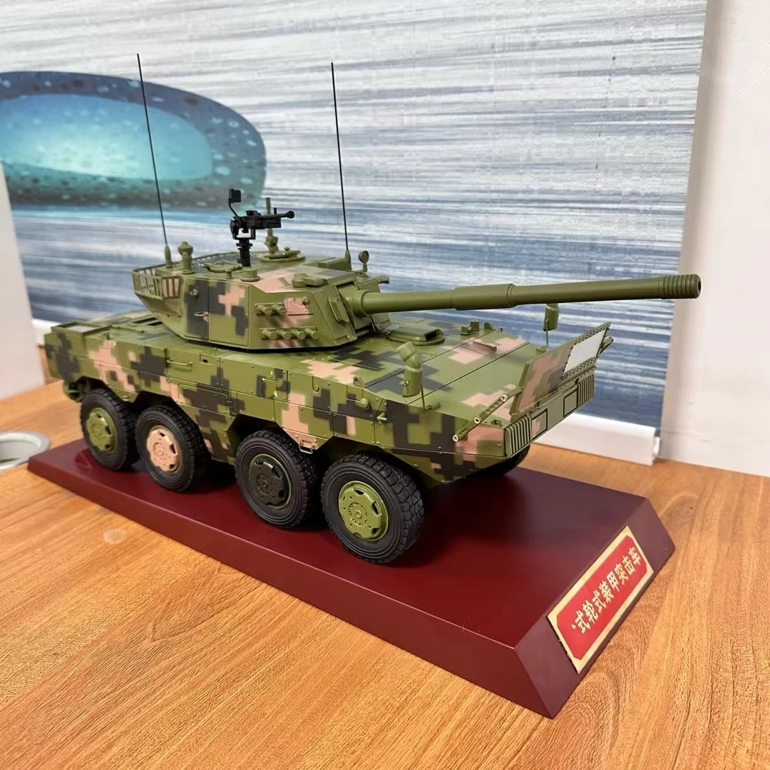 1/26合金收藏展览礼品11式轮式八轮步战车模型