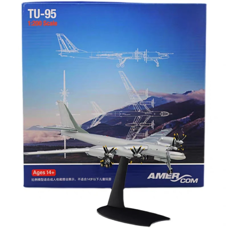 1/200图95 TU-95战略远程飞机合金模型