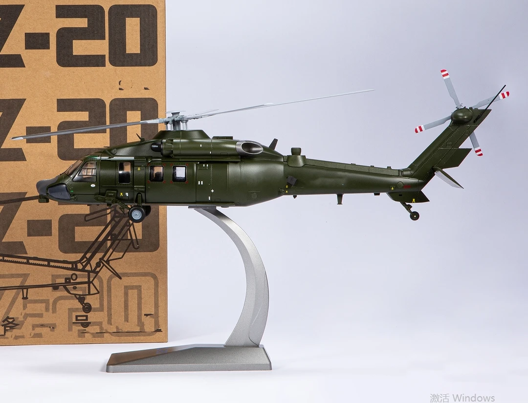 1/48入云龙直升机合金飞机模型摆件玩具收藏展览礼品