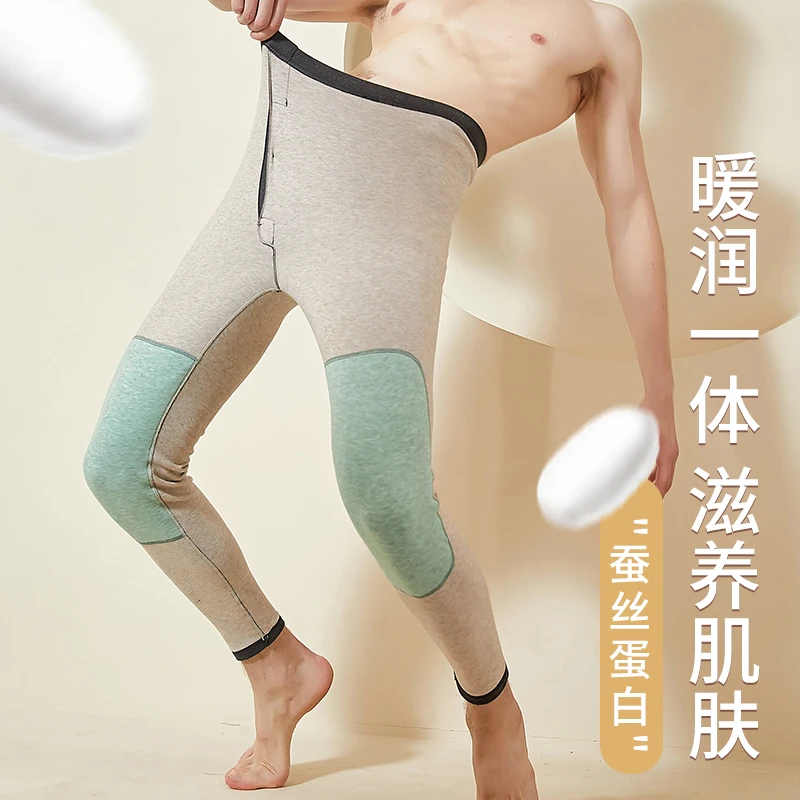 秋冬羊毛蚕丝男女保暖裤护膝单层薄款男L671女L662高腰打底修身