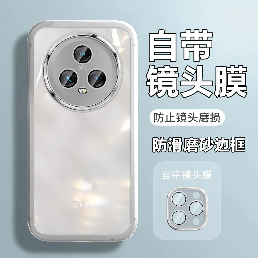 荣耀magic5手机壳荣耀magic5pro透明全包防摔防滑磨砂镜头全包壳