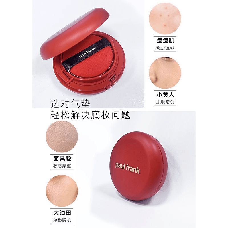 【官方授权正品】Paul Frank大嘴猴轻薄遮瑕裸妆BB霜A款干湿两用