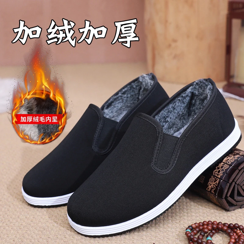 2024秋冬男士一脚蹬懒人黑布鞋简约百搭舒适黑色加绒加厚棉鞋