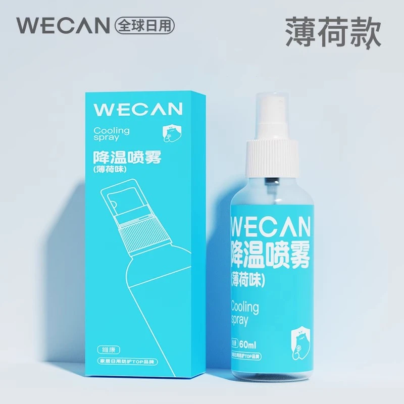 WECAN冰凉降温喷雾剂清凉防困降暑解暑冷感军训清新冰爽ZB