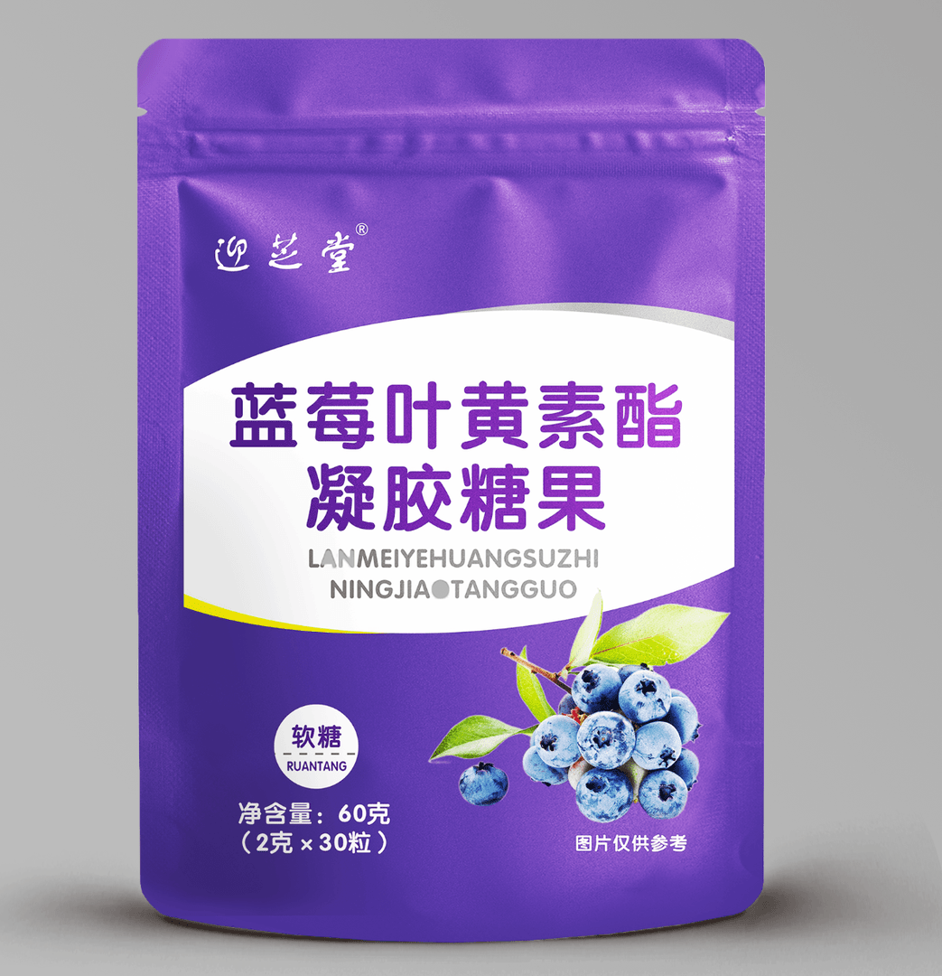 袋装软糖1