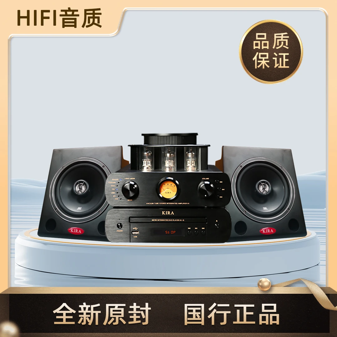 KIRA K1电子管胆机功放606书架无源音箱组合