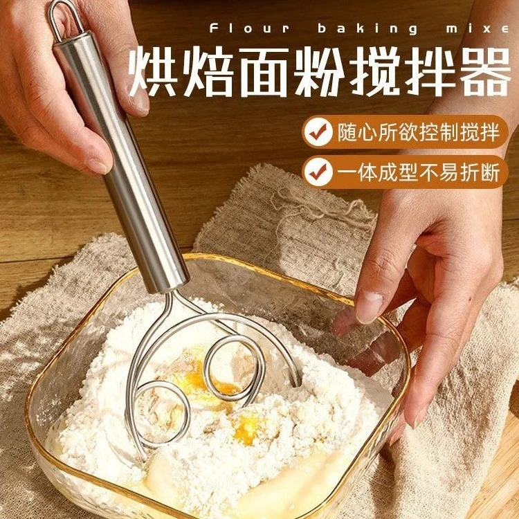 网红不锈钢面粉和面神器线圈搅拌器手动面团工具搅面器搅粉棒厂家