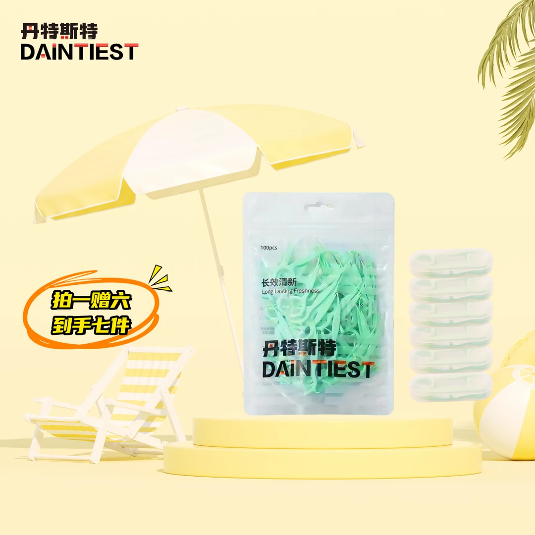 丹特斯特清新薄荷口味双线牙线家庭装剔牙线