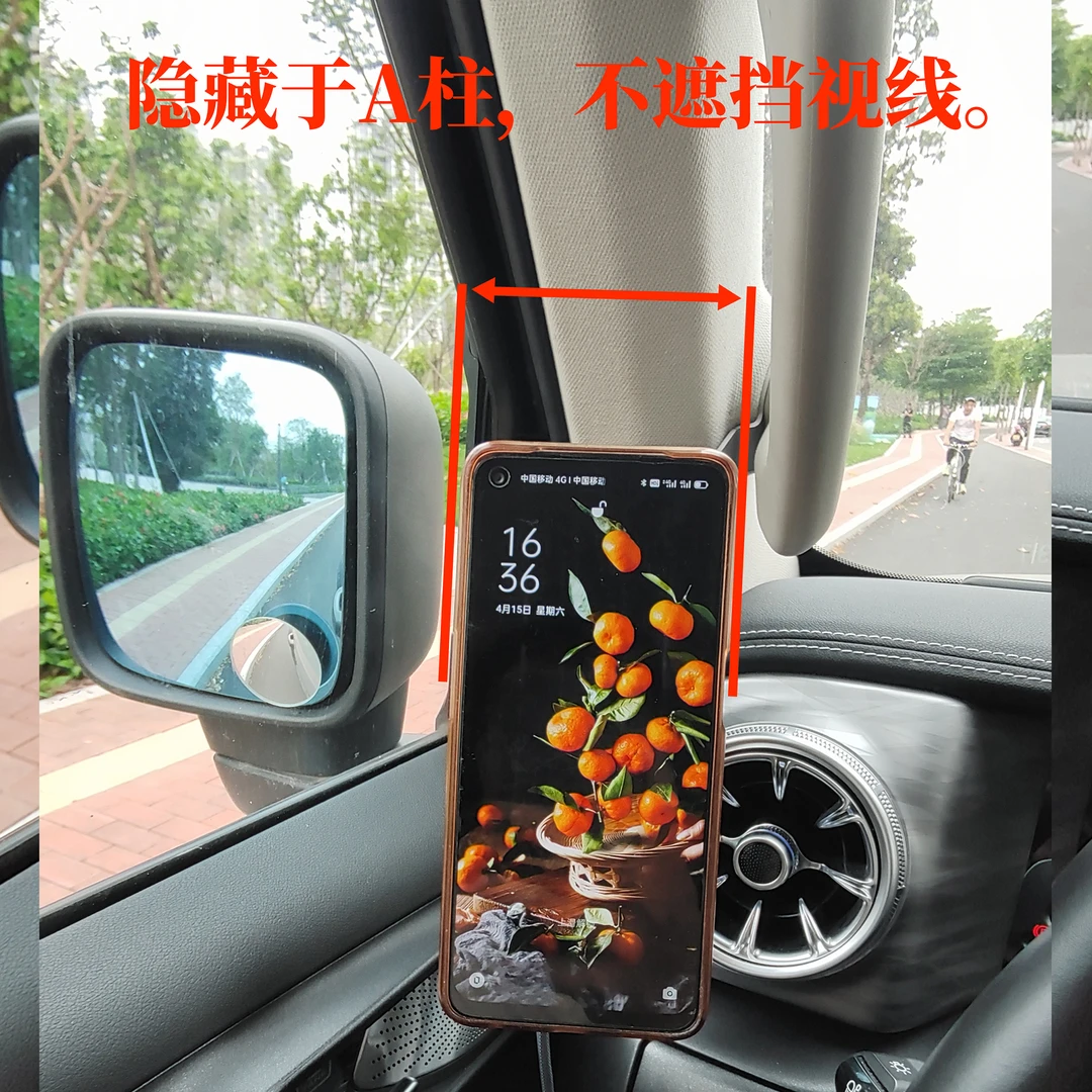 坦克300隐藏式手机支架