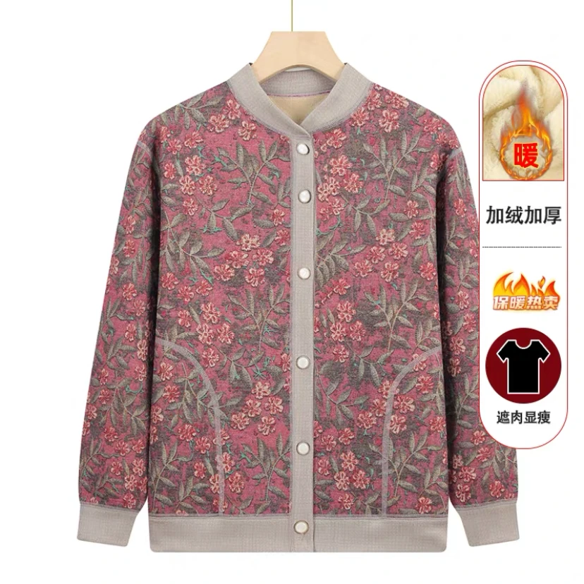 中老年人外套秋款女妈妈抓绒奶奶加绒加厚卫衣运动摇粒绒老人秋冬