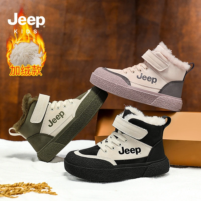jeep男童冬季棉鞋魔术贴加厚大棉鞋6-12岁保暖舒适防水雪地鞋防滑
