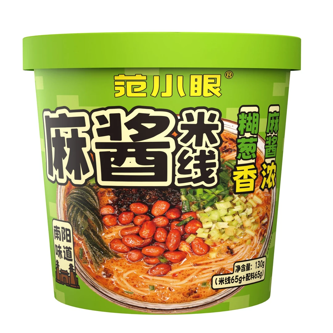 范小眼麻酱米线免煮自煮速食麻酱米线夜宵桶装米粉