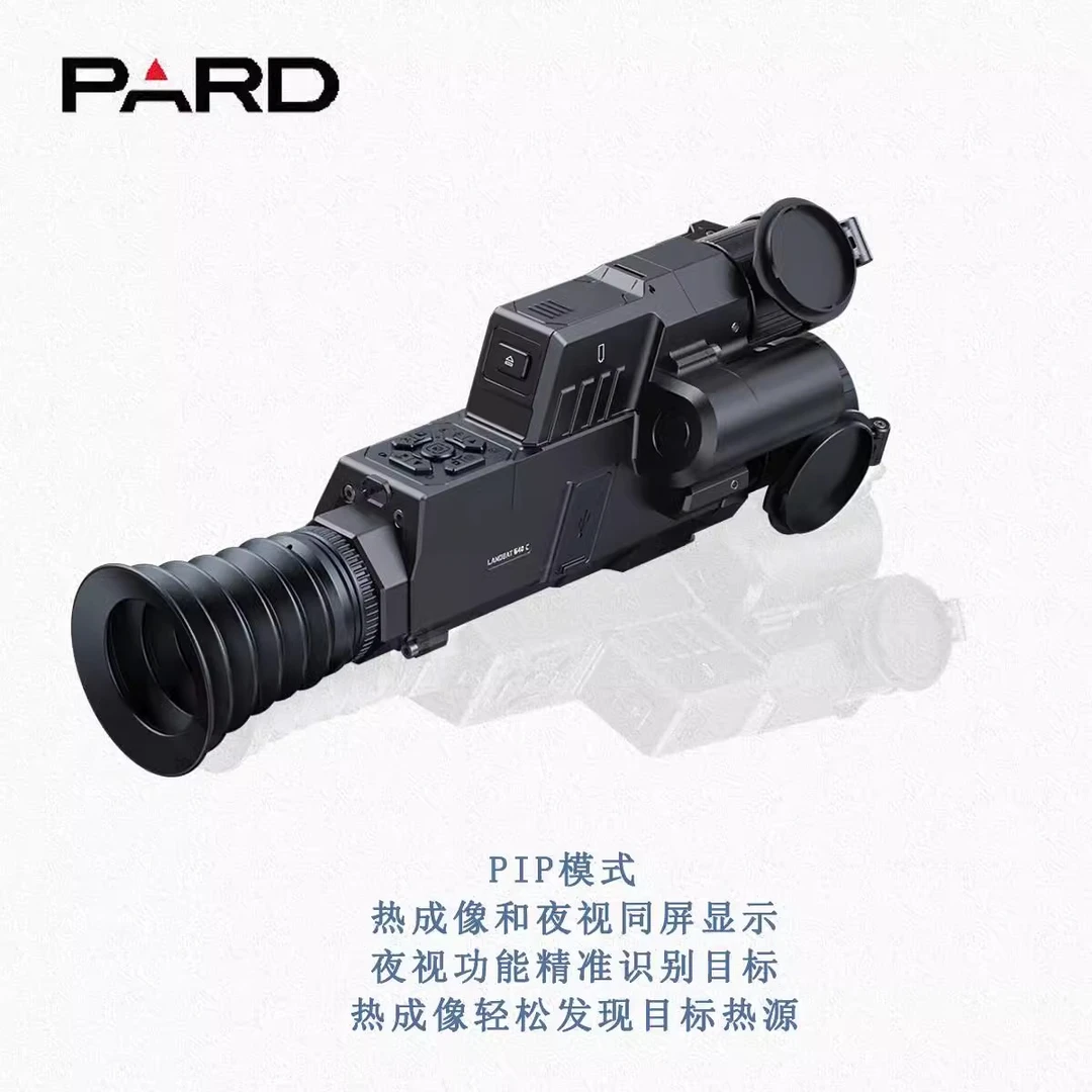 PARD普雷德LA4C/LA6C三光一体热成像望远镜红外高清夜视仪户外