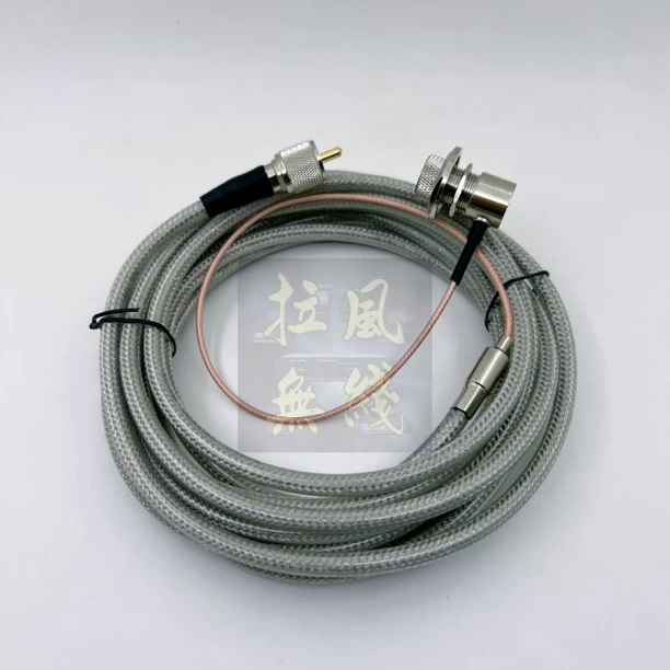 新名馈线SC-5MS车载对讲机配件特氟龙细线 50-5 5米 加长