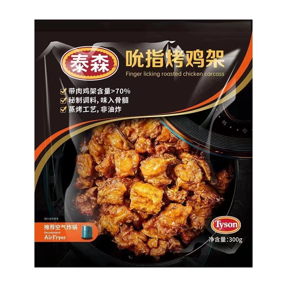 【保质期至2024-12-20】【冻品】泰森吮指烤鸡架300g*4包