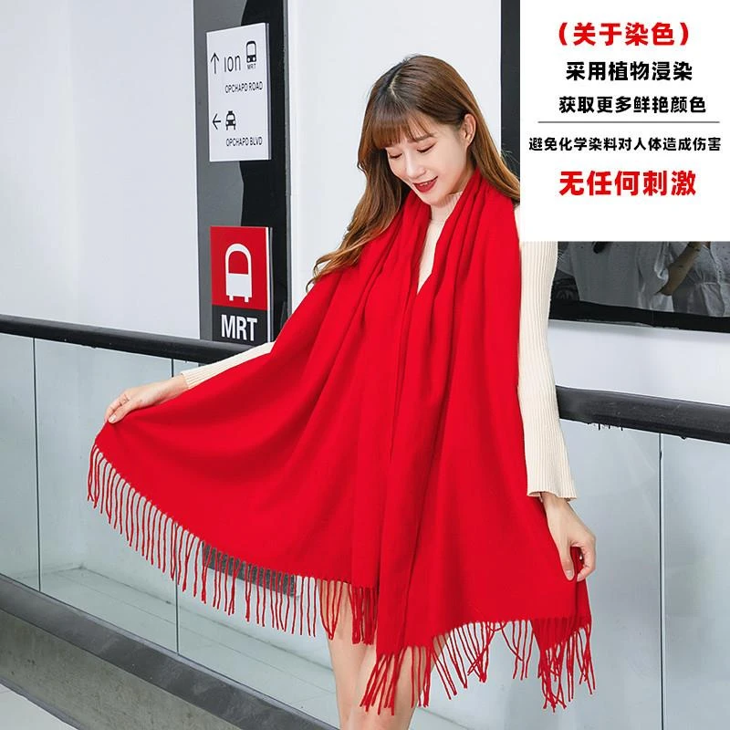 仿羊绒围巾女冬季scarfwomen秋冬流苏保暖披肩男士纯色大红围巾