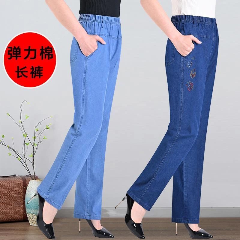 春夏季中老年高腰牛仔裤女洋气弹力直筒长裤松紧腰宽松妈妈裤薄款
