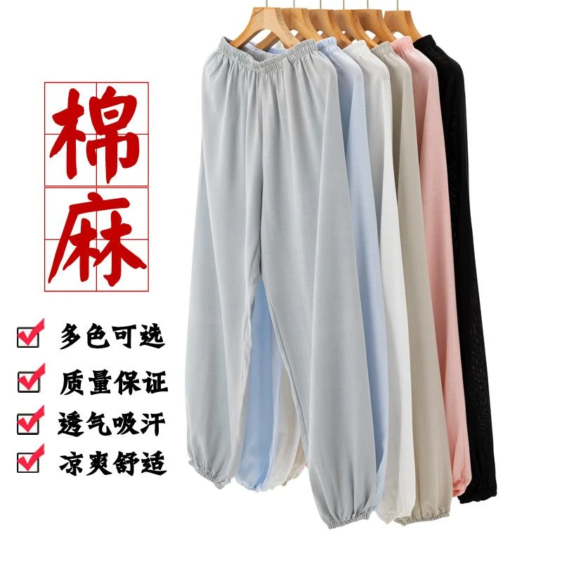 新款棉麻夏季太极裤练功裤男女灯笼裤武术裤太极拳运动裤透气晨练