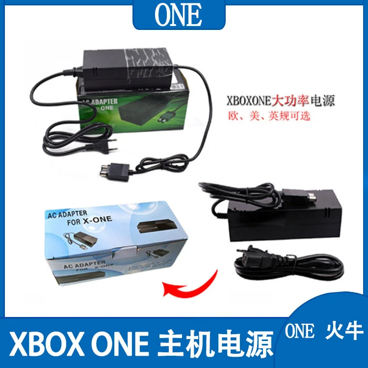 XBOX ONE主机电源 大功率电源适配器10A 火牛 可用于1T容量主机