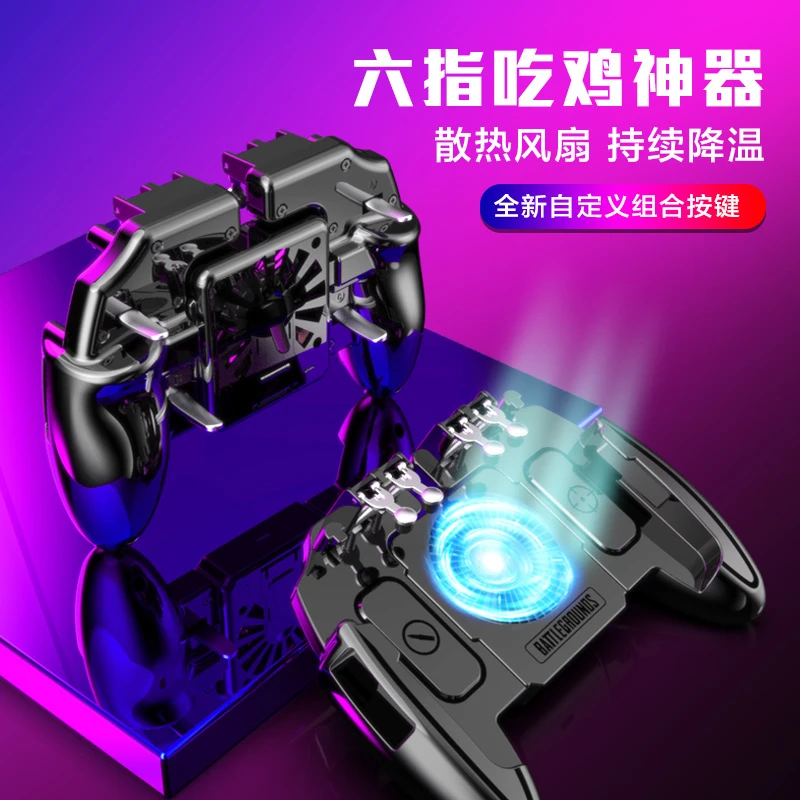 新款六指吃鸡神器M10 M11 AK77充电散热等多功能手机游戏手柄批发