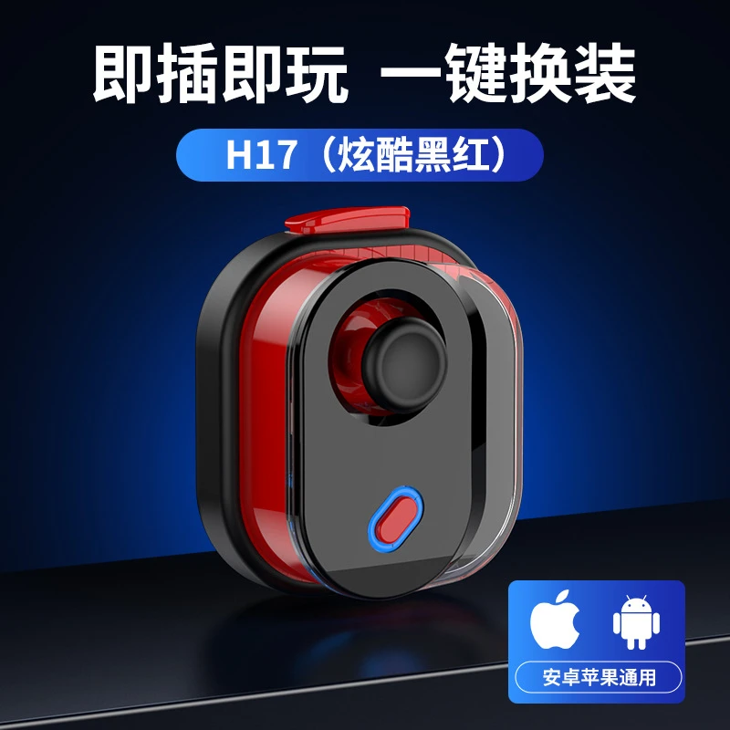 游灵二代吃鸡神器手游走位自动压枪H18游戏手柄王者换装