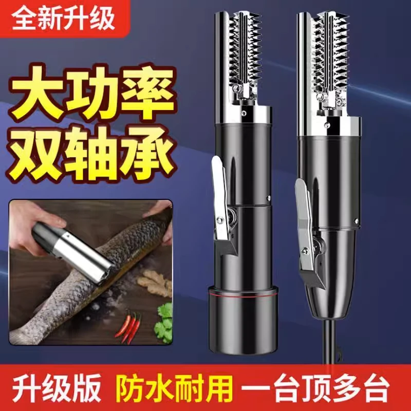 电动刮鱼鳞机打鱼鳞的用具全自动杀鱼商用刷打去除刨卖鱼鳞工具