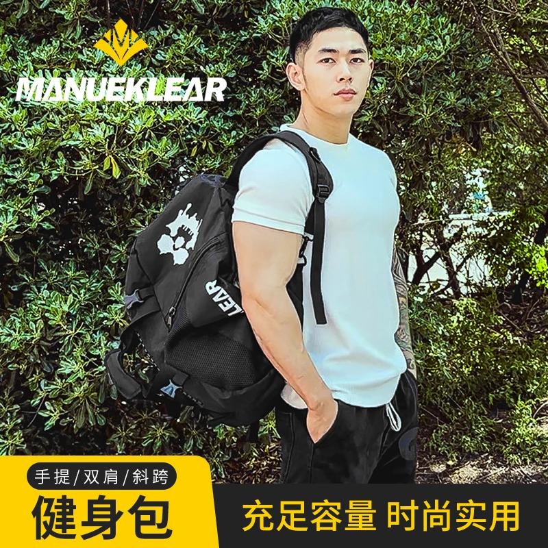 健身包干湿分离运动包大容量手提包男行李包旅行包出差旅游训练包