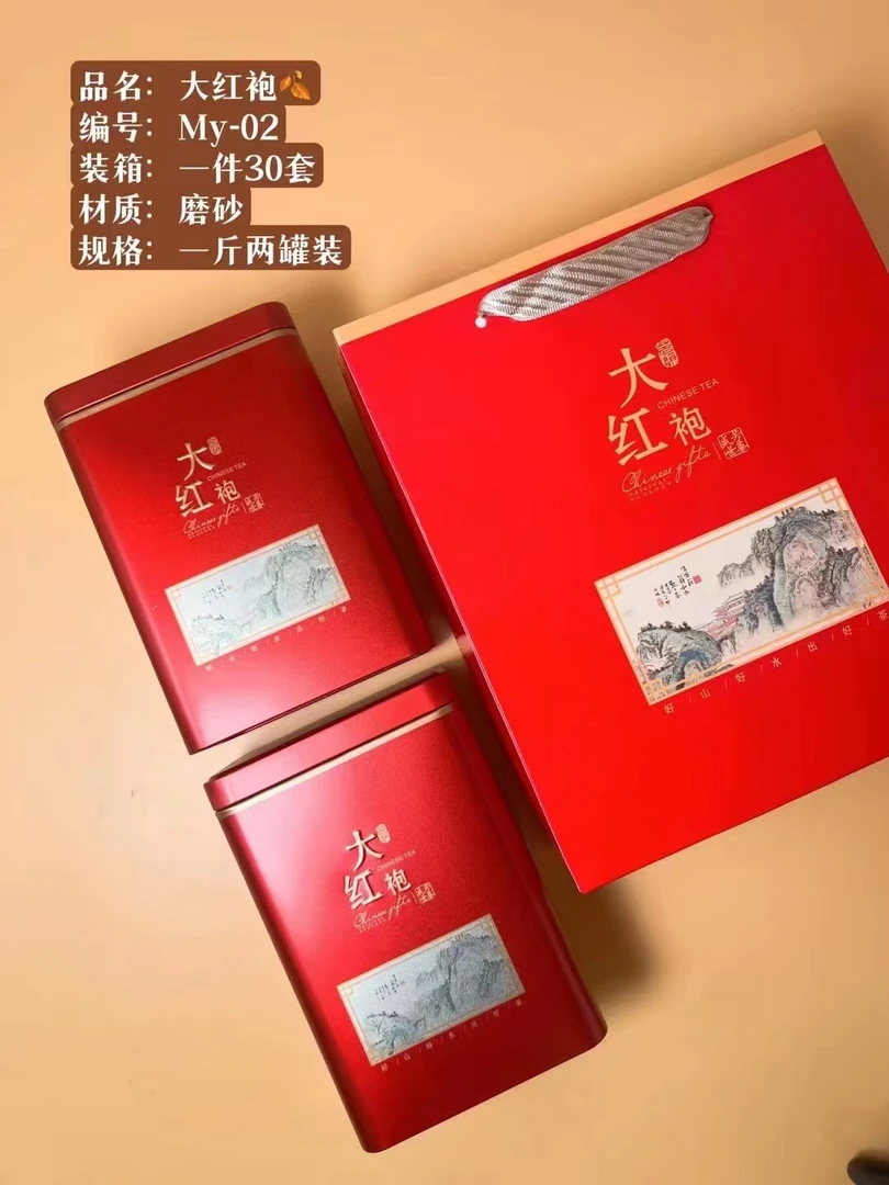 180大红袍 熟香型口感醇回甘好