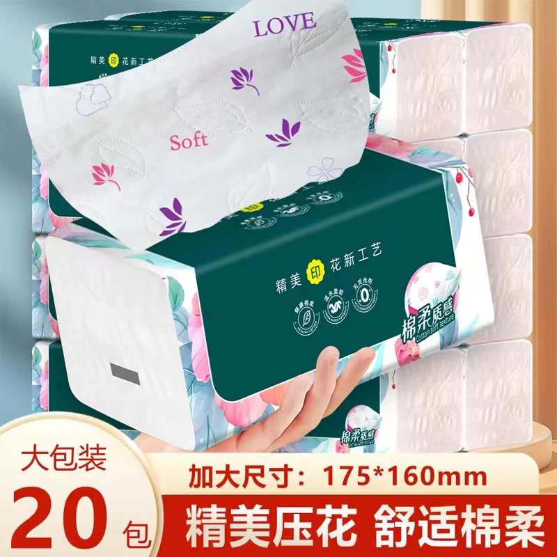 百婷高端精美印花吸水家用面巾纸母婴加厚抽纸抽取式纸巾抽纸整箱