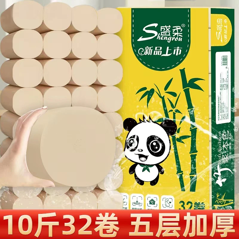 SHENGROU/盛柔本色10斤32卷大粗卷可湿水加厚纸巾卷纸卫生纸 家用