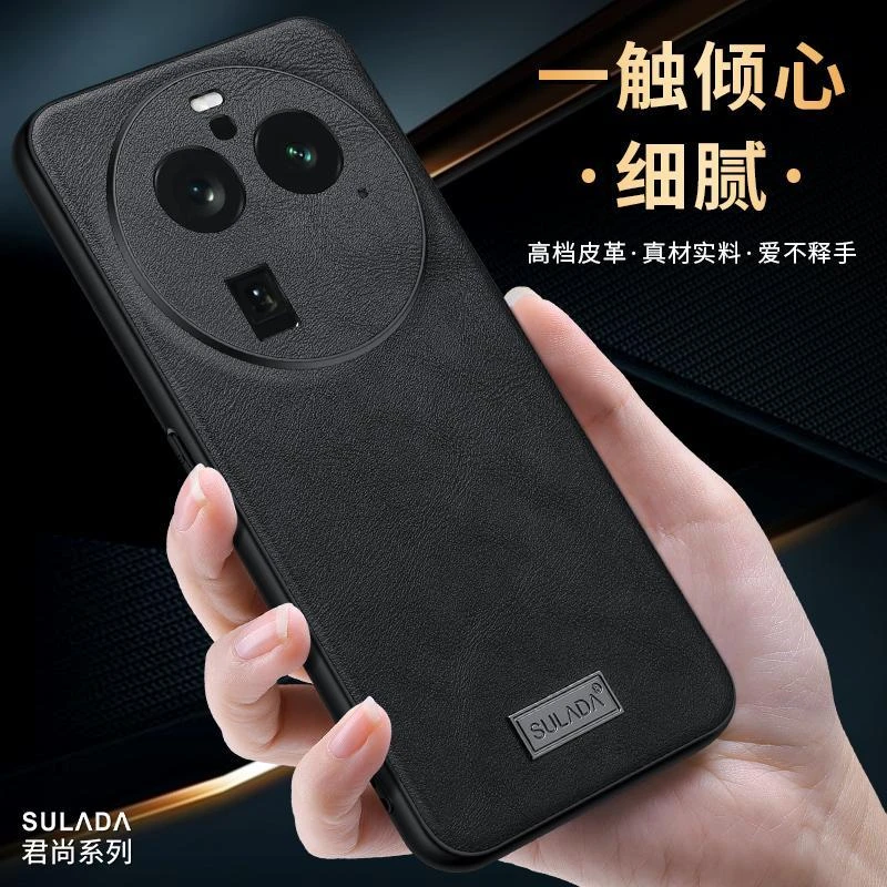 oppo findx6高档皮纹手机壳findx6pro全包防摔男新款超薄防滑商务