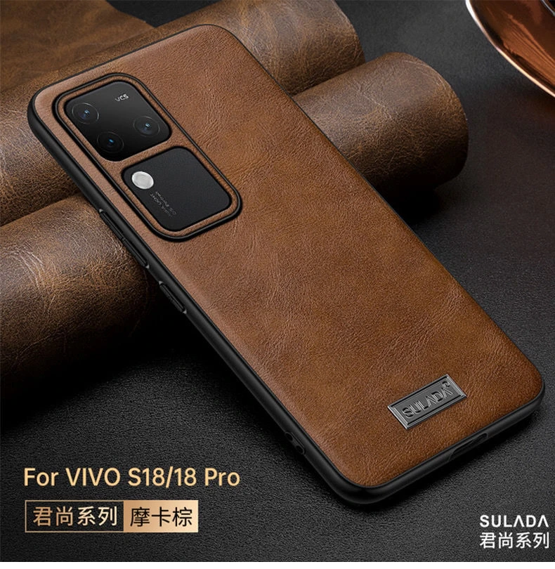 vivoS18pro手机壳新复古皮纹s19Pro高档手机壳保护套超薄全包防摔