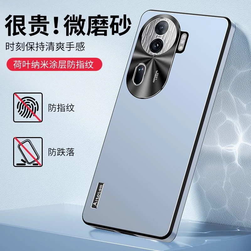 OPPO Reno11高档手机壳reno11pro保护壳全包防摔超薄磨砂防指纹男