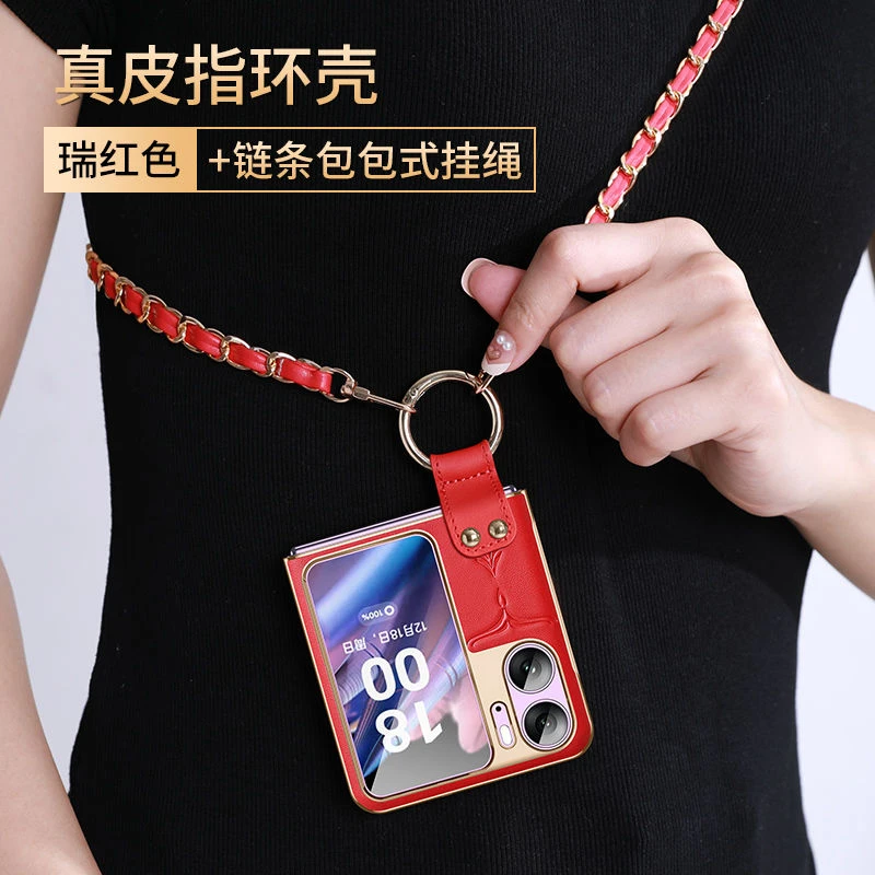 OPPOfindn2Flip高档斜跨手机壳新款女款真皮折叠屏保护套全包防摔