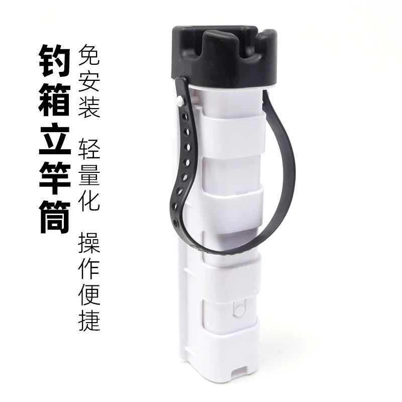 引路人路亚箱插竿筒立杆筒立杆器钓箱伸缩可调节鱼竿架插竿器